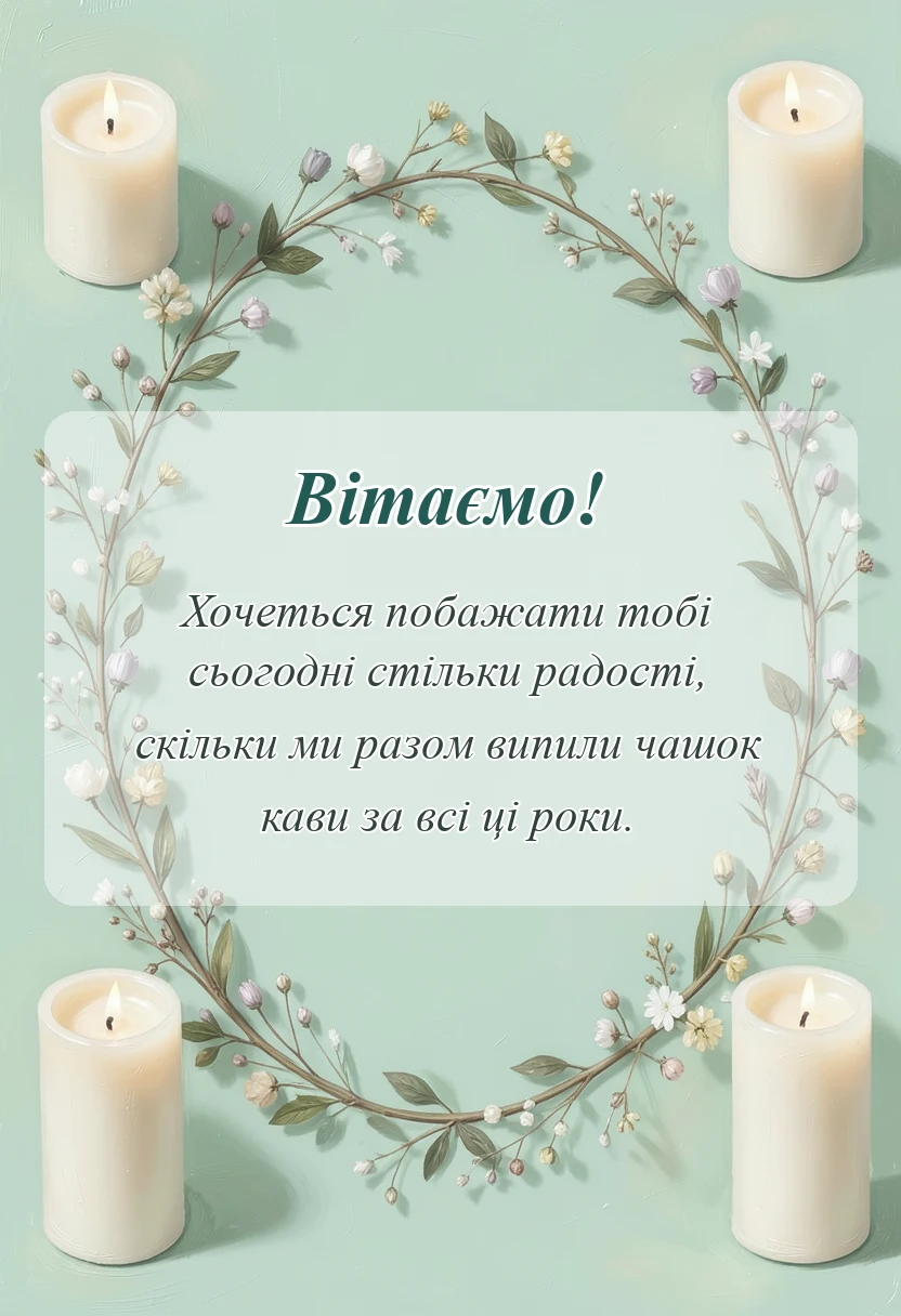 вітальна листівка - прикольні картинки з днем друзів