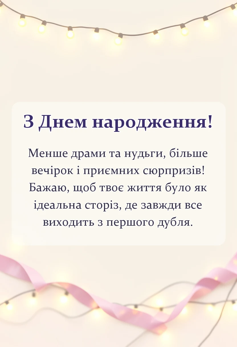 вітальна листівка - картинки з днем народження дівчинці підлітку