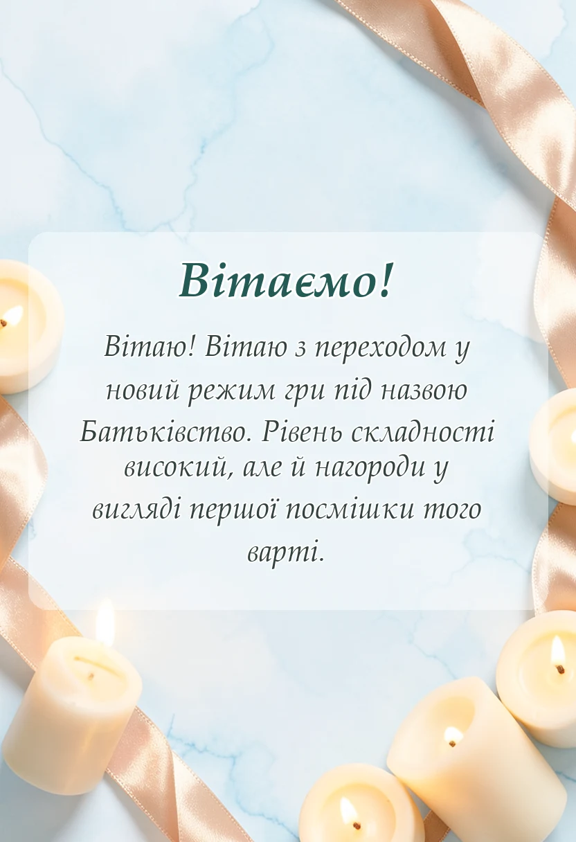 вітальна листівка - прикольні привітання з народженням донечки своїми словами