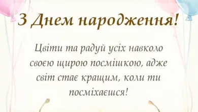 святкова картинка: привітання з днем народження дівчинці
