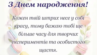 унікальна листівка - привітання з днем народження художнику