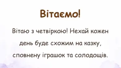 красива листівка: картинки з днем народження 4 роки