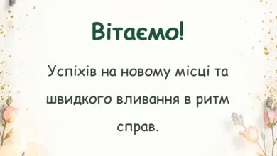 святкова картинка: картинка з першим робочим днем українською