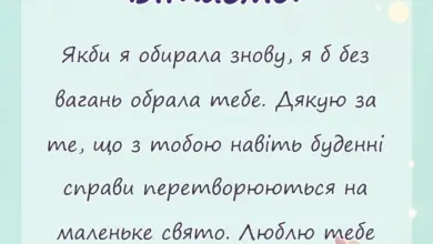 красива листівка: привітання з днем сімї чоловіку