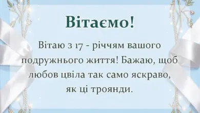 унікальна листівка - картинки з трояндовим весіллям