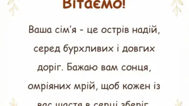 красива листівка: картинки з днем родини