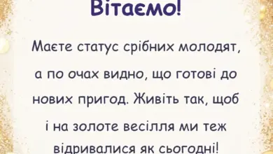 унікальна листівка - картинки з срібним весіллям прикольні