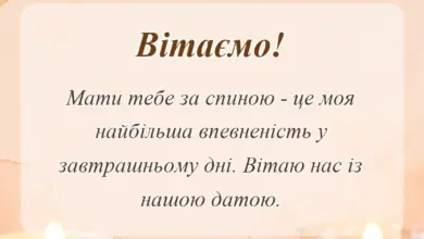 унікальна листівка - привітання з річницею коханому своїми словами