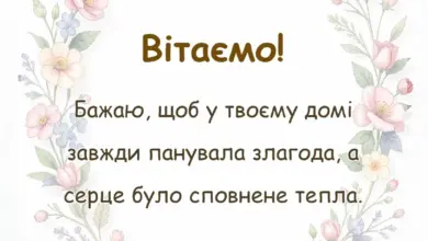 святкова картинка: привітання з щедрим вечором своїми словами
