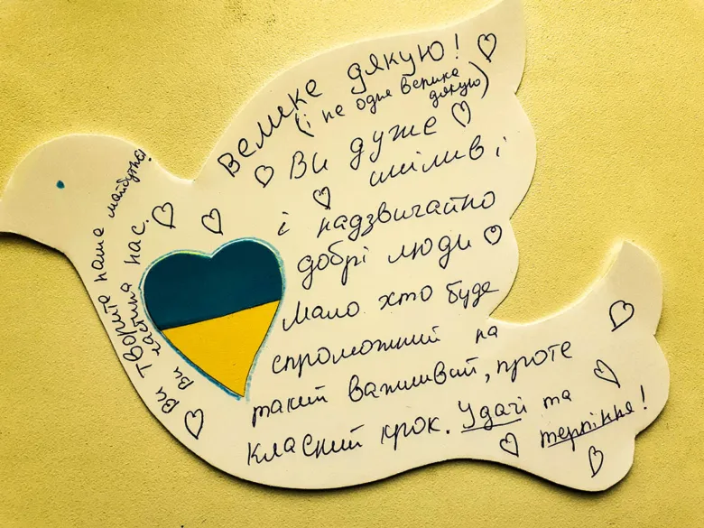 Біла голубка з серцем України та побажаннями воїнам.
