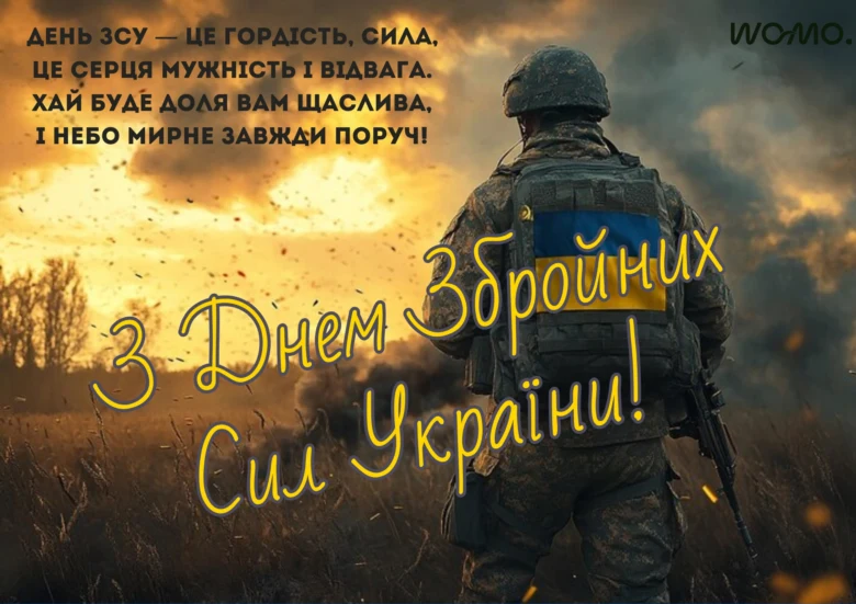 Вояк ЗСУ стоїть у полі на заході сонця