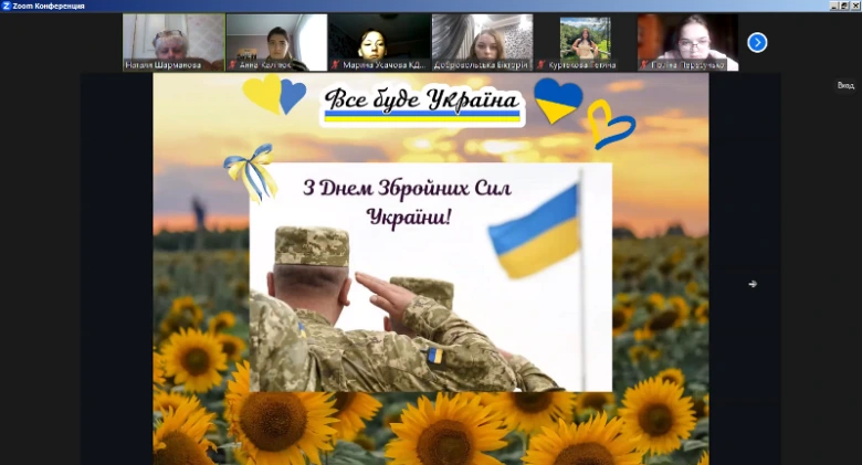 Вітальна картка з військовим та соняшниками на День Збройних Сил України