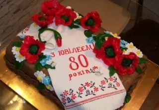 Торт у формі вишиванки з написом на українській мові.