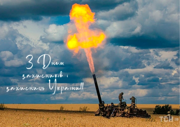 Вогневий рахунок української артилерії на фоні хмарного неба