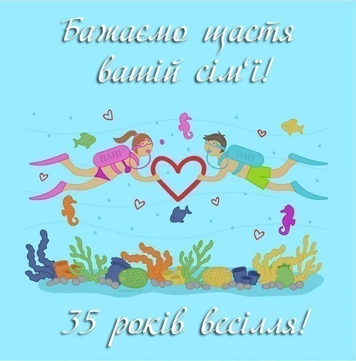 Підводні аквалангісти тримають серце, привітання на 35 років весілля.