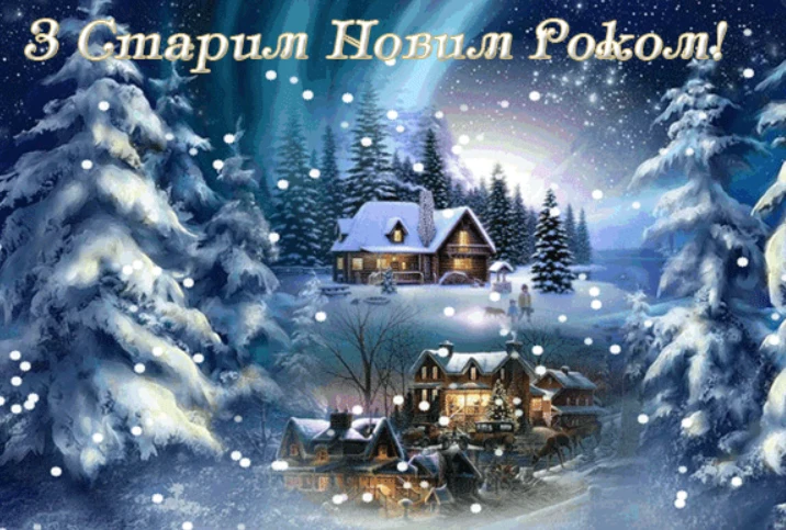 Сніжний вечір з хатиною та соснами під зірчастим небом.