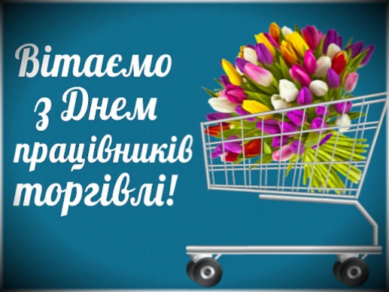 Корзина з тюльпанами на синьому фоні