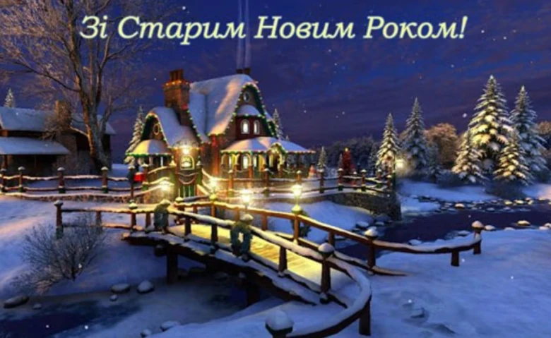 Сніжний будиночок з гирляндами під новорічним небом
