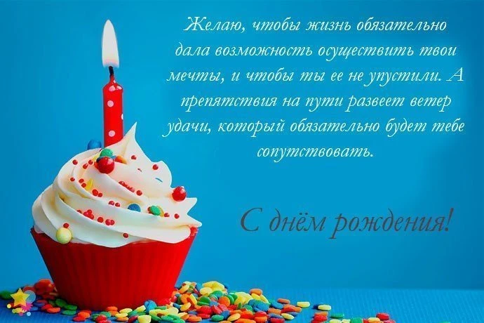 Святковий торт з свічкою на синьому фоні