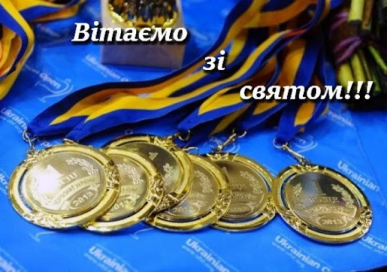 Золоті медалі на блакитному фоні з українським привітанням.